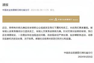 国内招聘网站宣❓网传皇马招社媒运营，150/天要求姆巴佩人迷优先